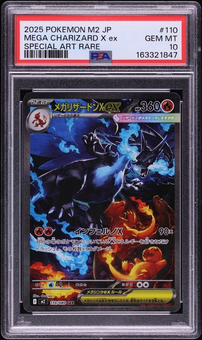MEGA CHARIZARD X ex