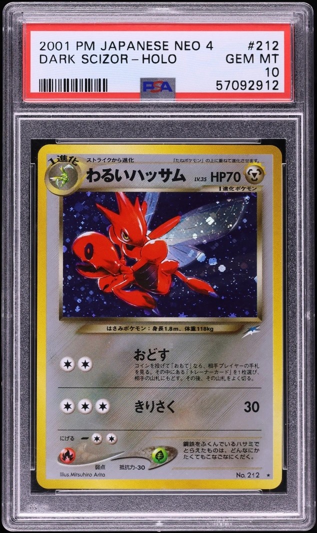 Dark Scizor