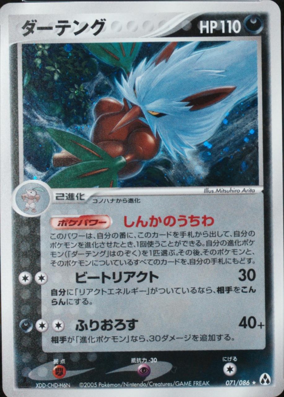 Base / no variant