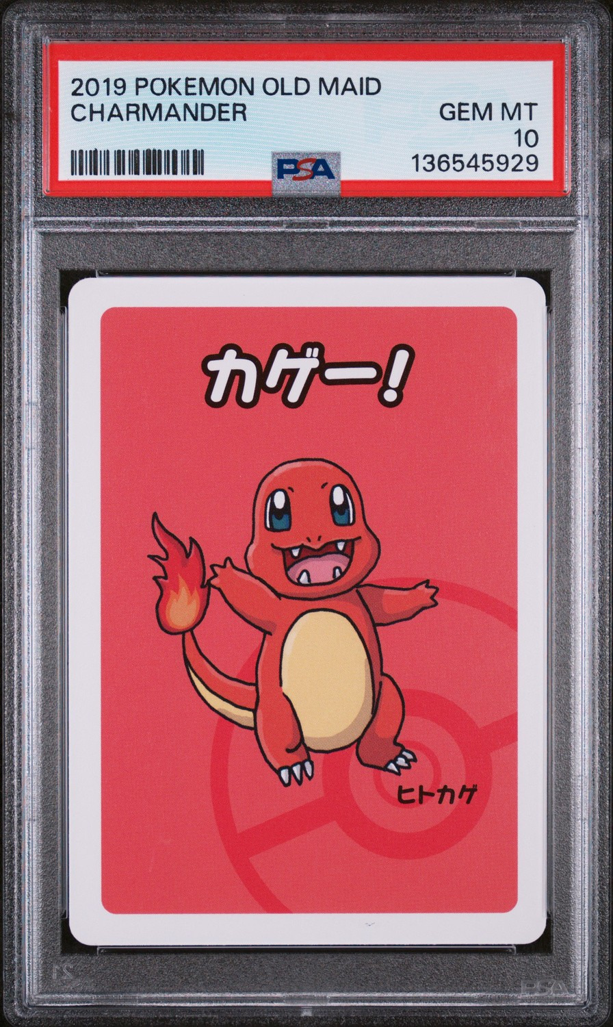 Charmander