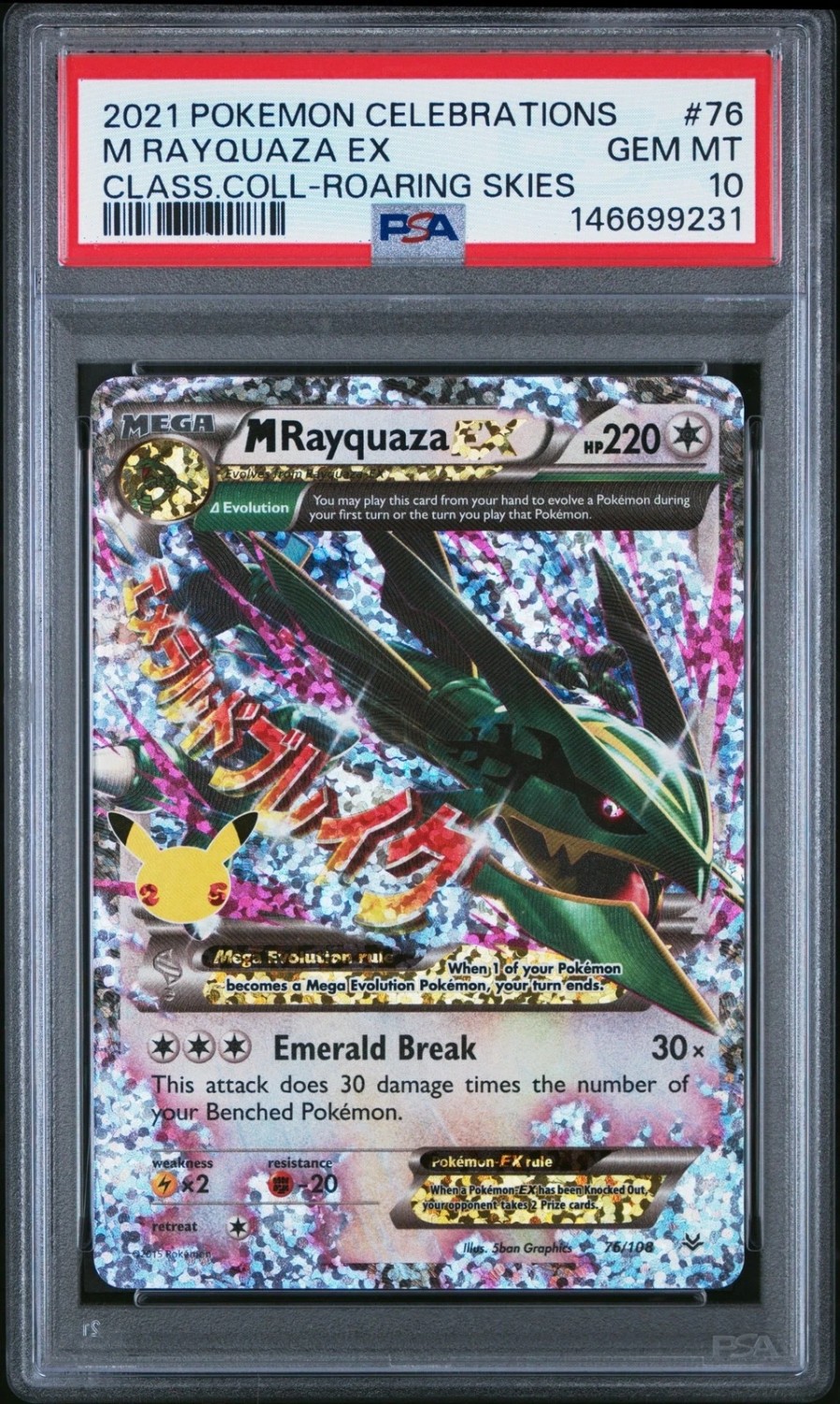 M Rayquaza Ex