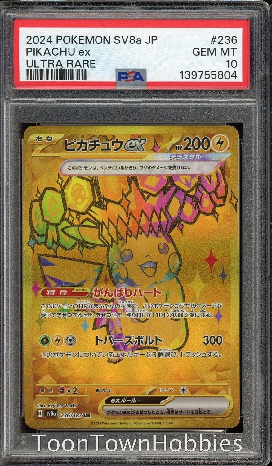 PIKACHU ex