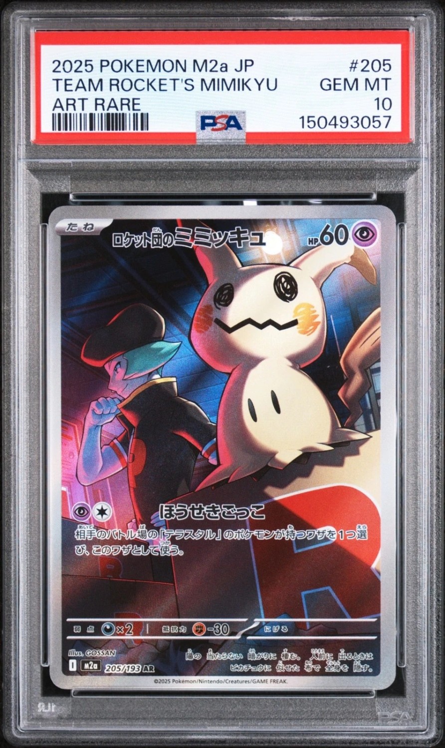 Team Rocket'S Mimikyu