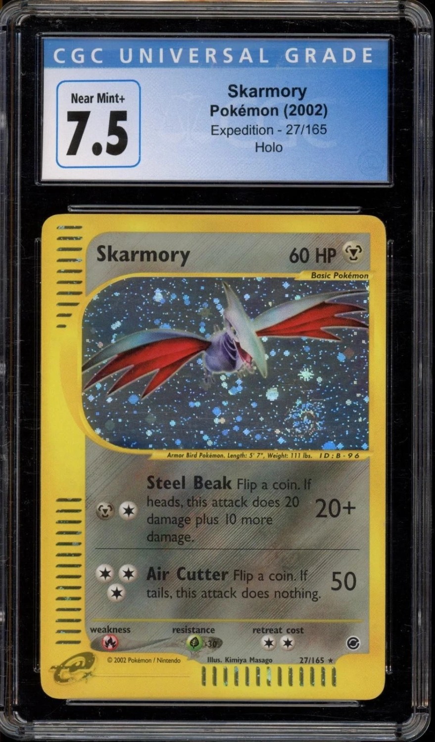 SKARMORY