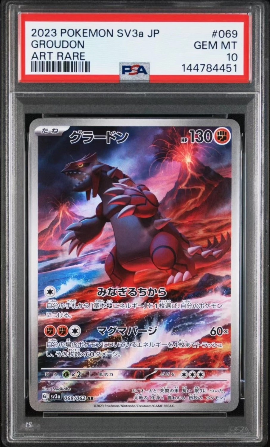 GROUDON