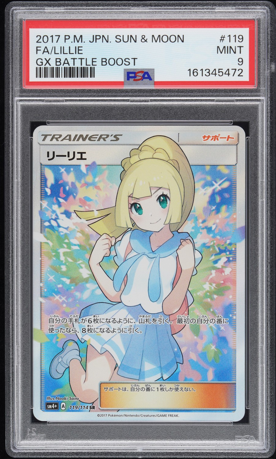 FA/LILLIE