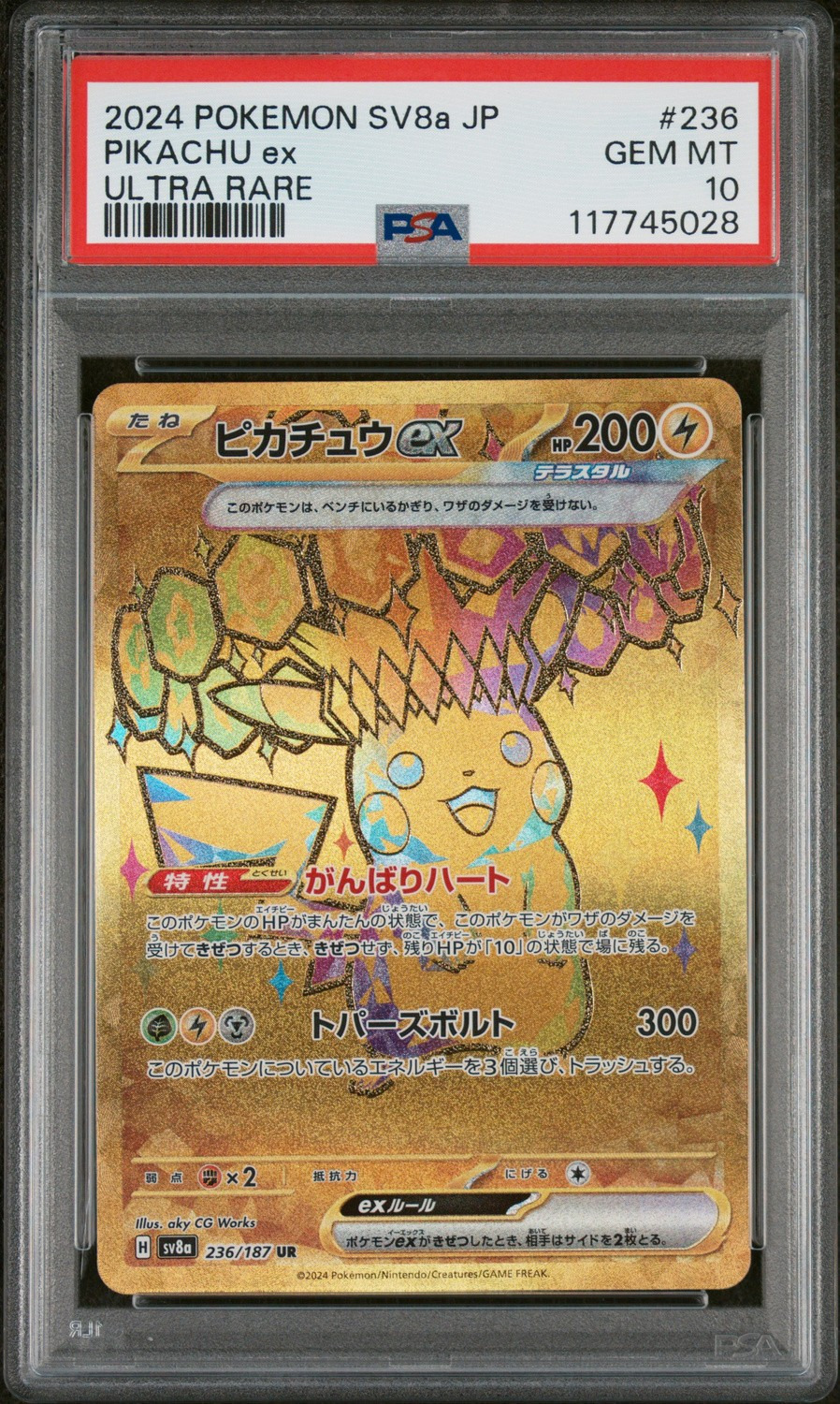 PIKACHU ex
