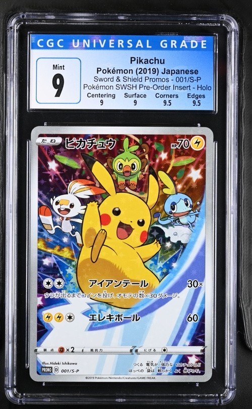 Pikachu