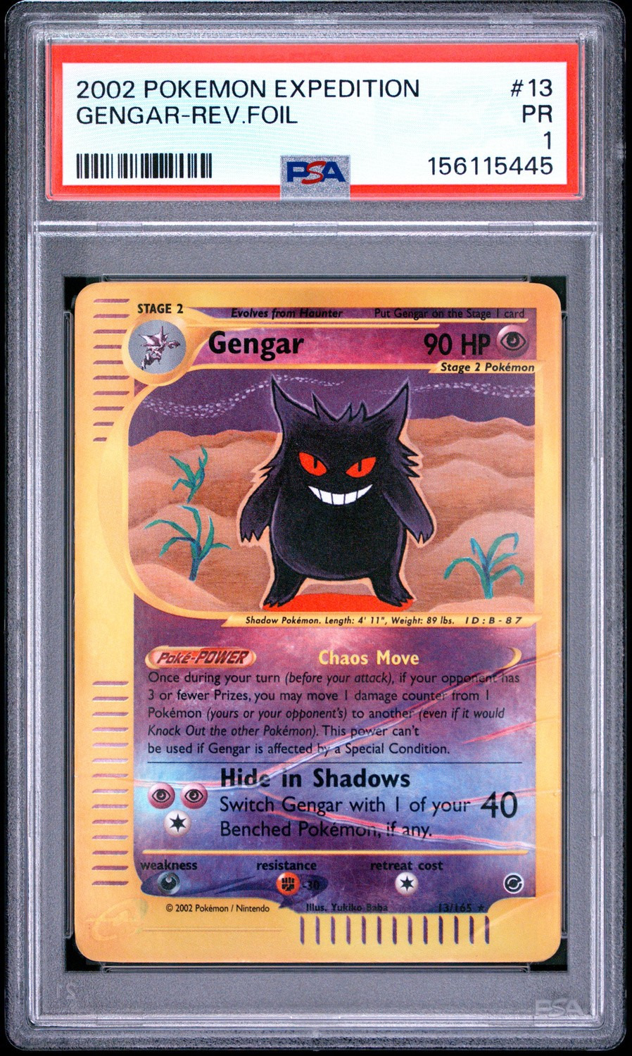 Gengar