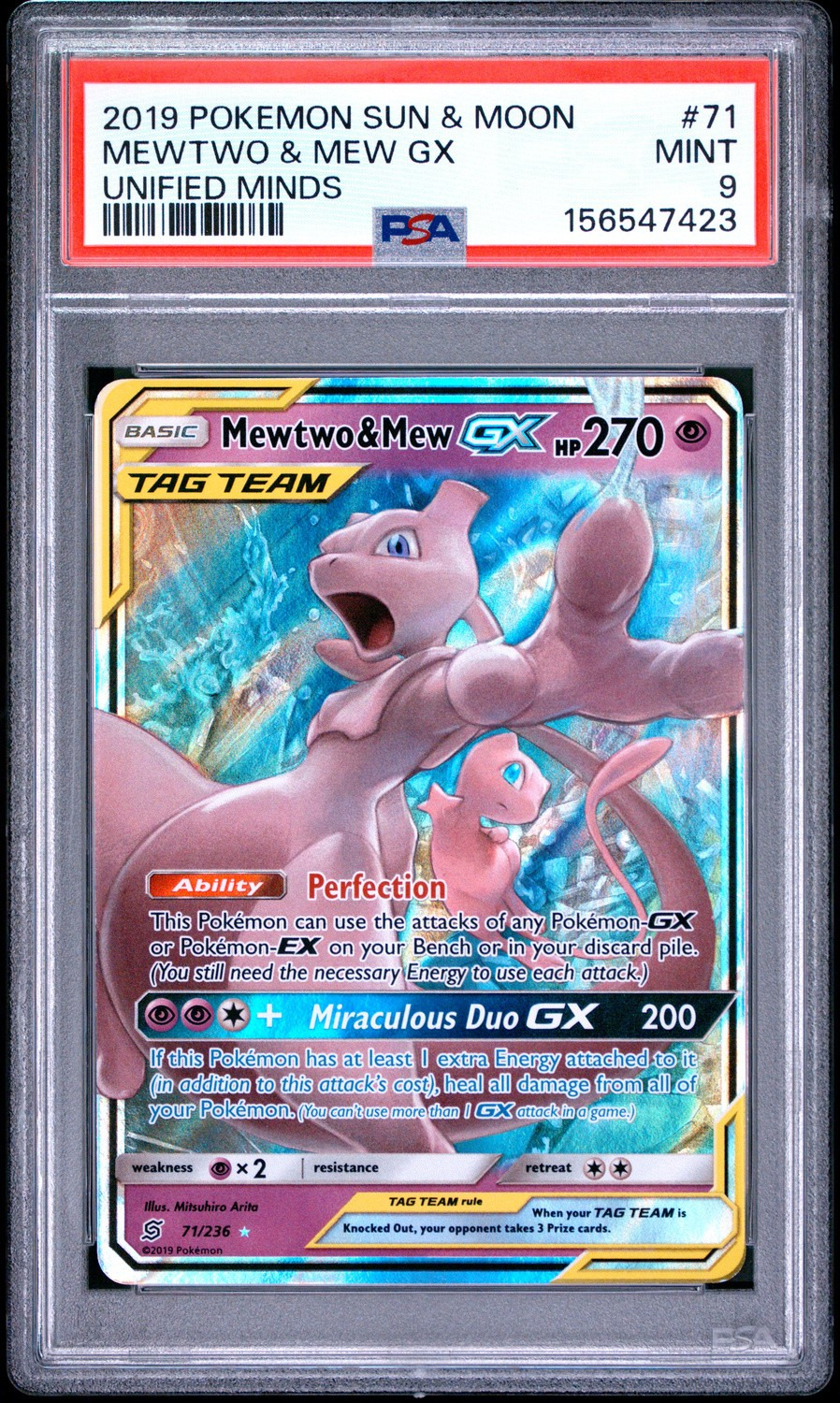 Mewtwo & Mew GX