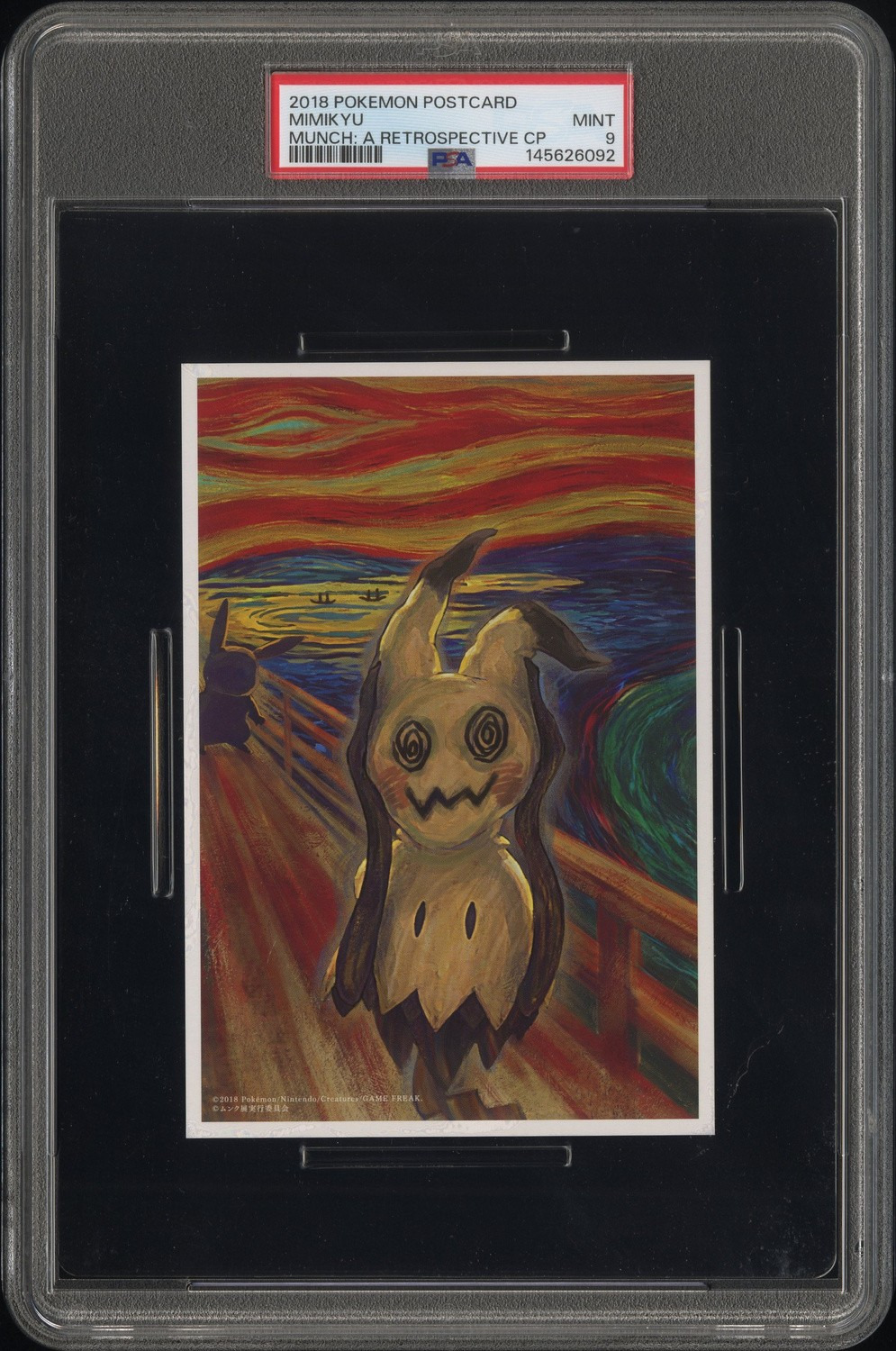 Mimikyu