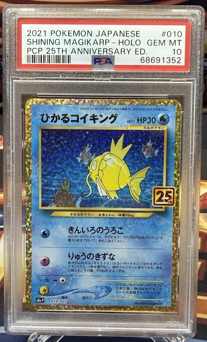 SHINING MAGIKARP