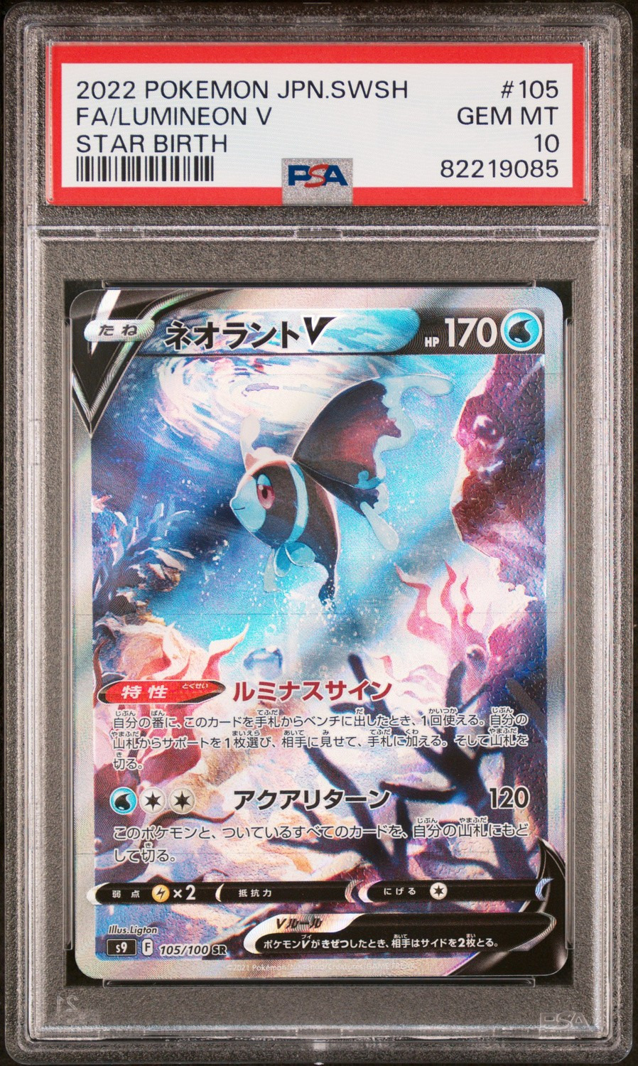Lumineon V