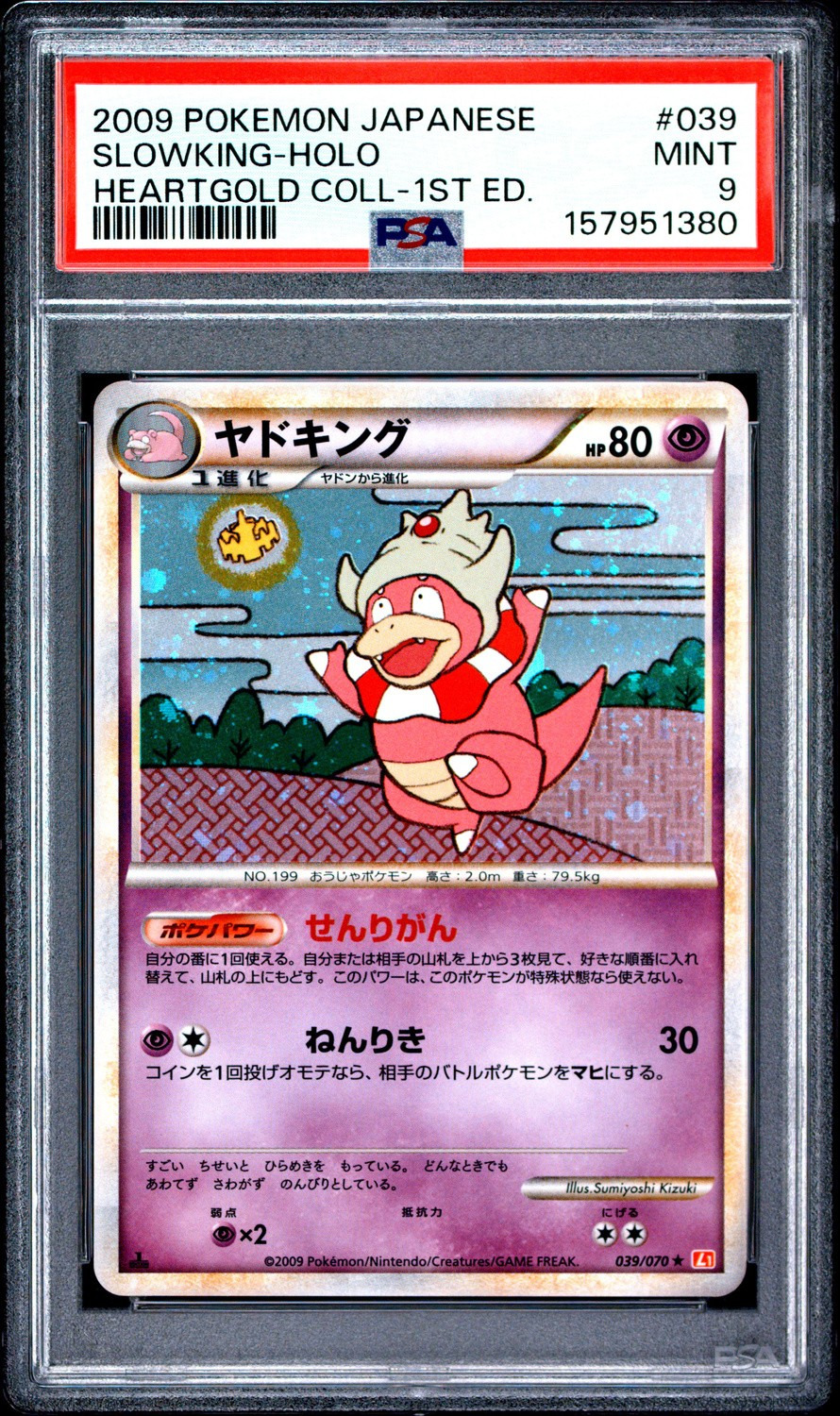 Slowking