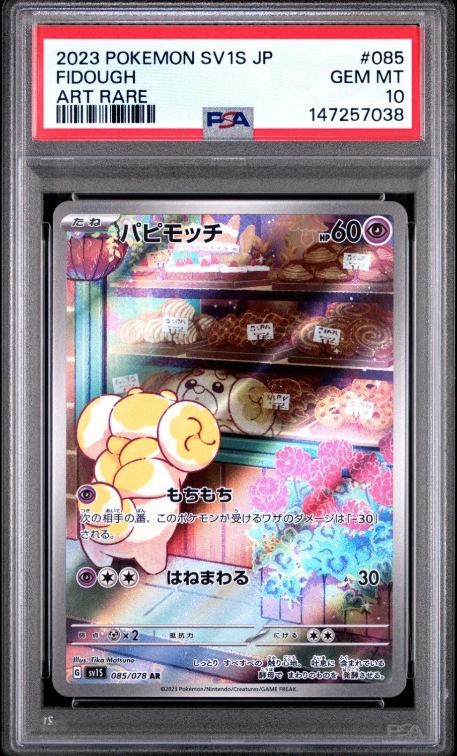 Fidough