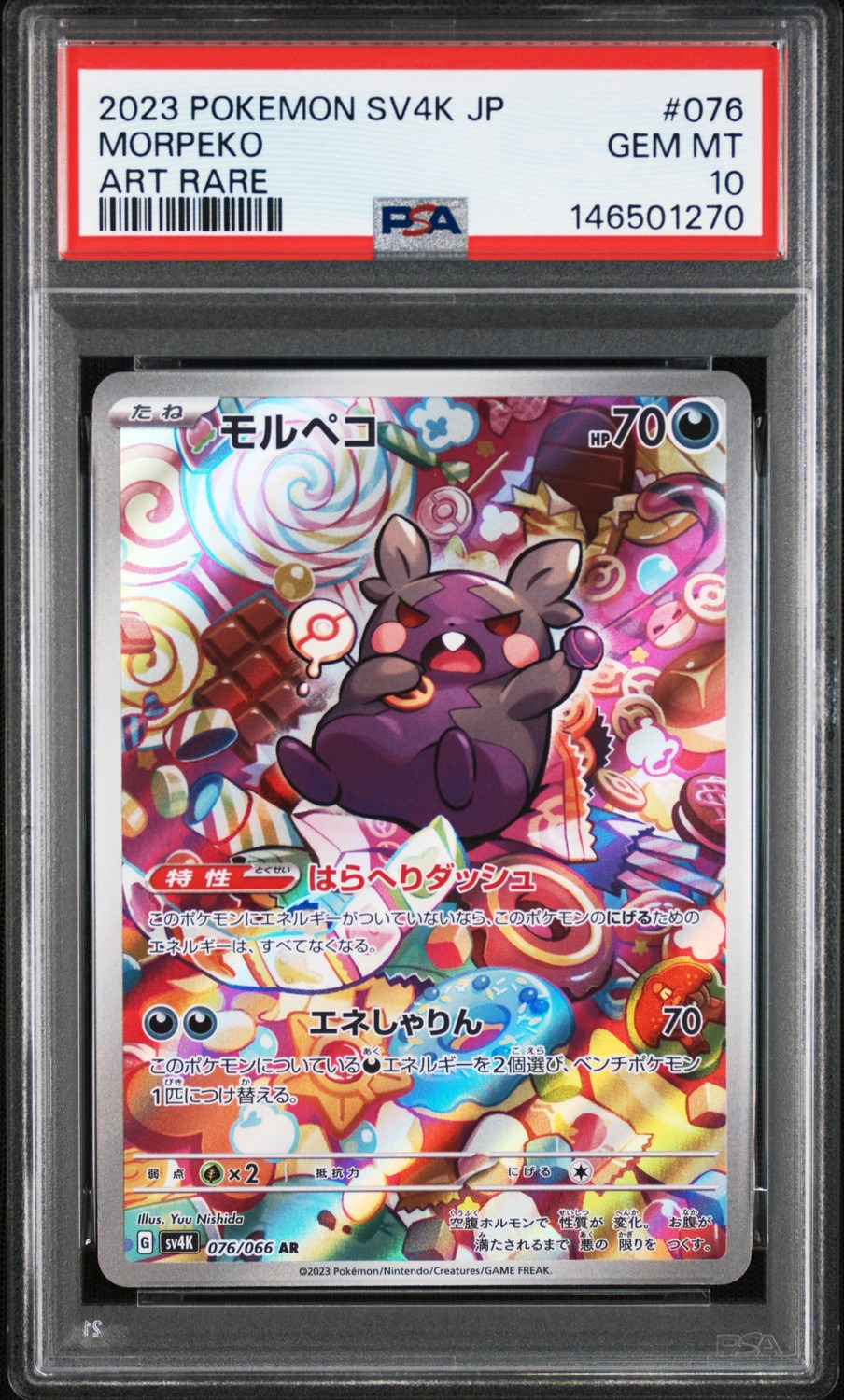 Morpeko