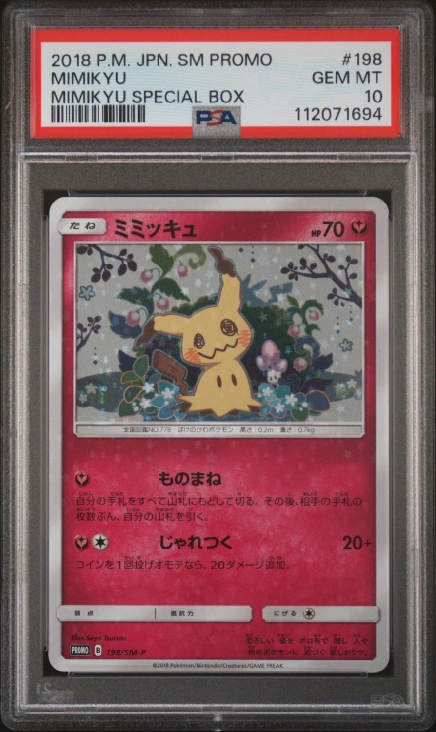 Mimikyu