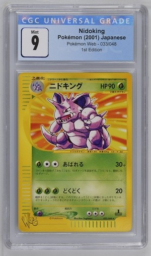 Nidoking