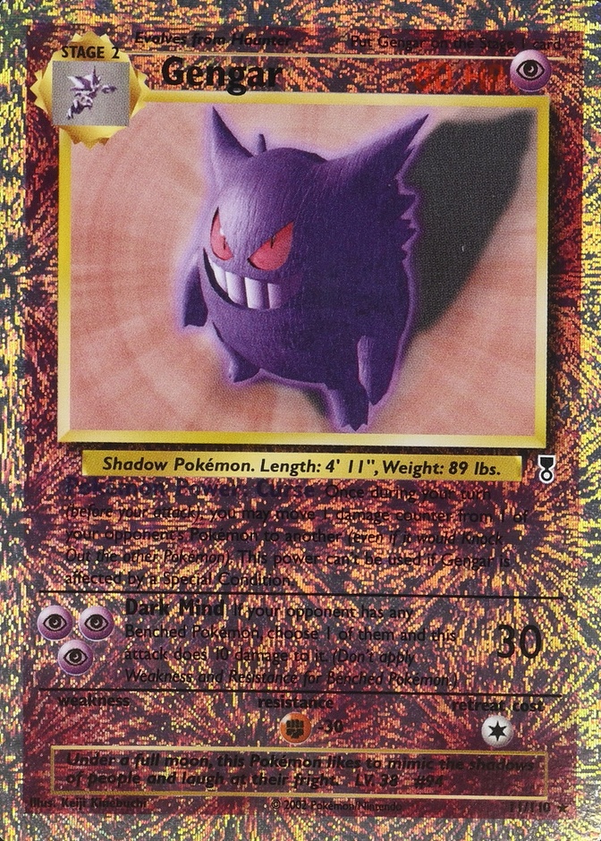 Reverse Holo