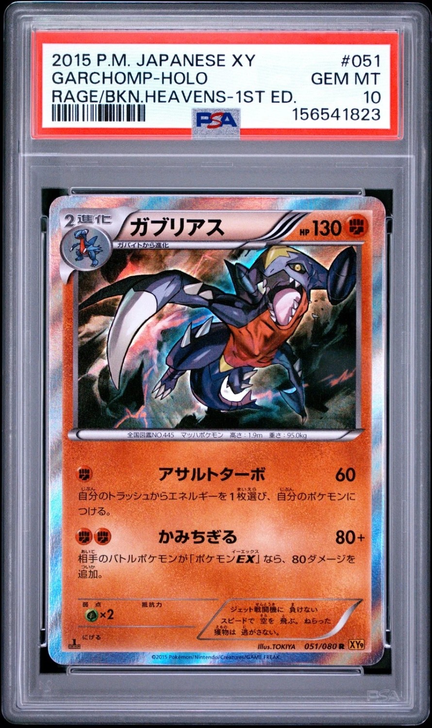 Garchomp