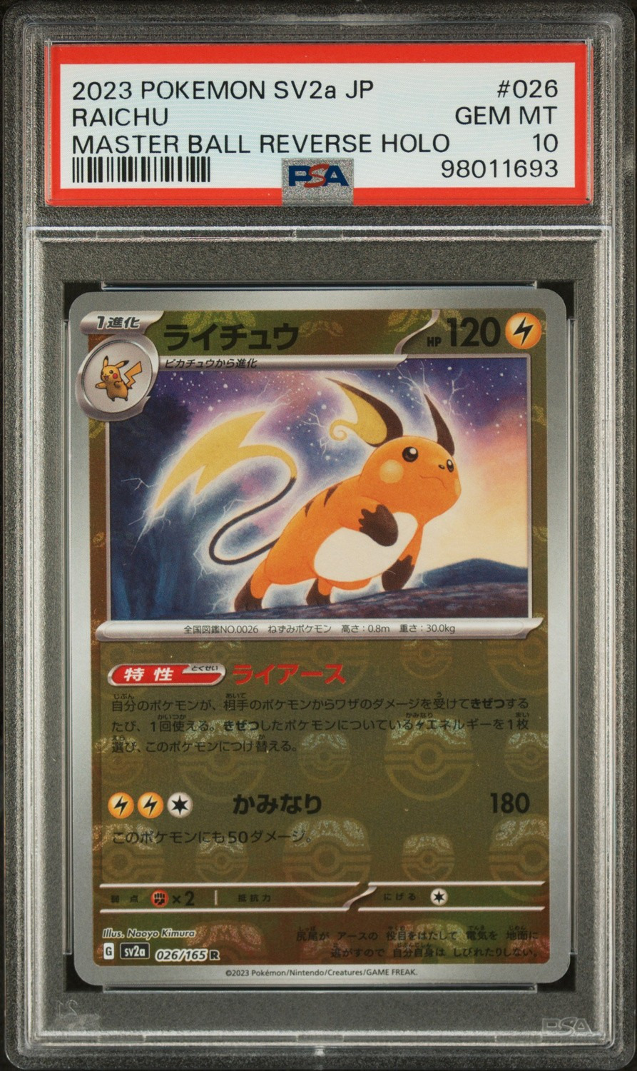 Raichu