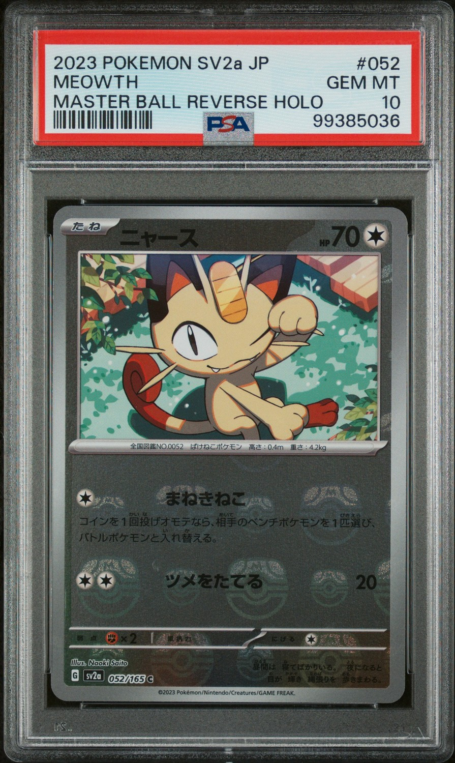 Meowth