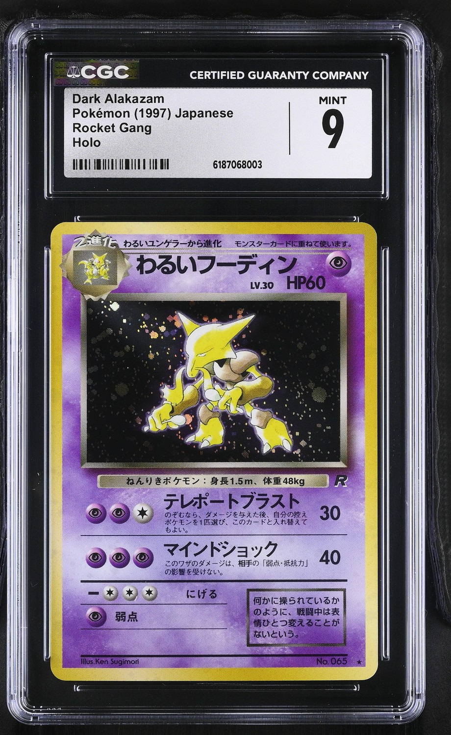 Dark Alakazam