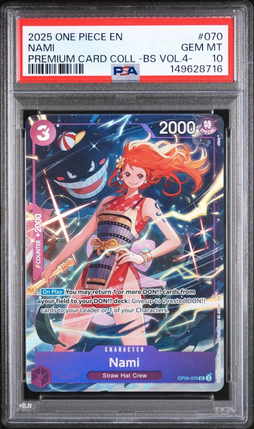 Nami