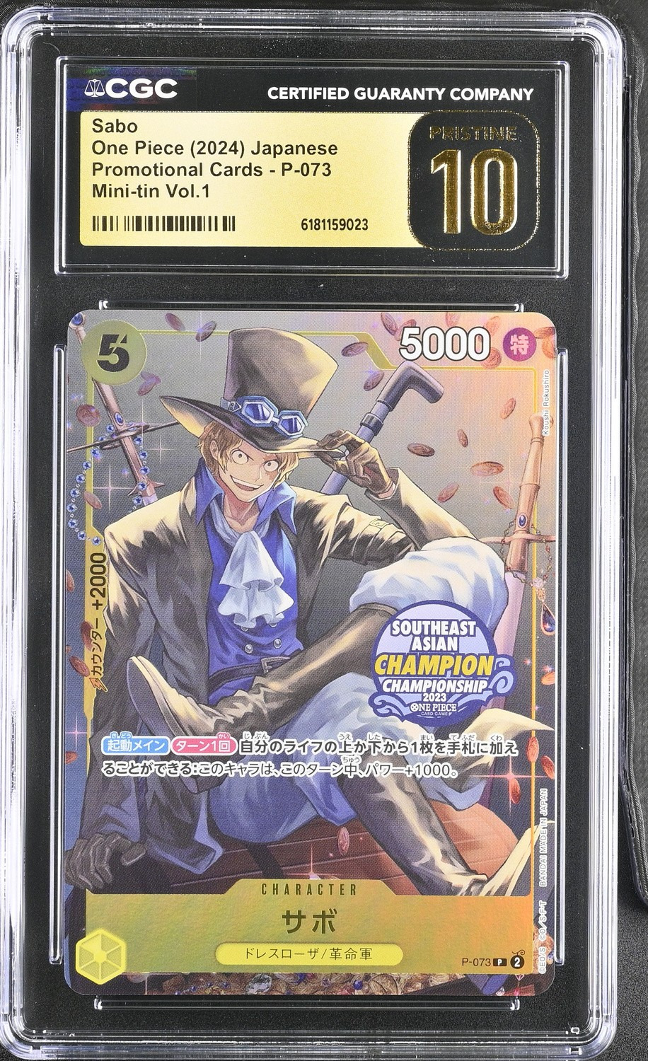 Sabo