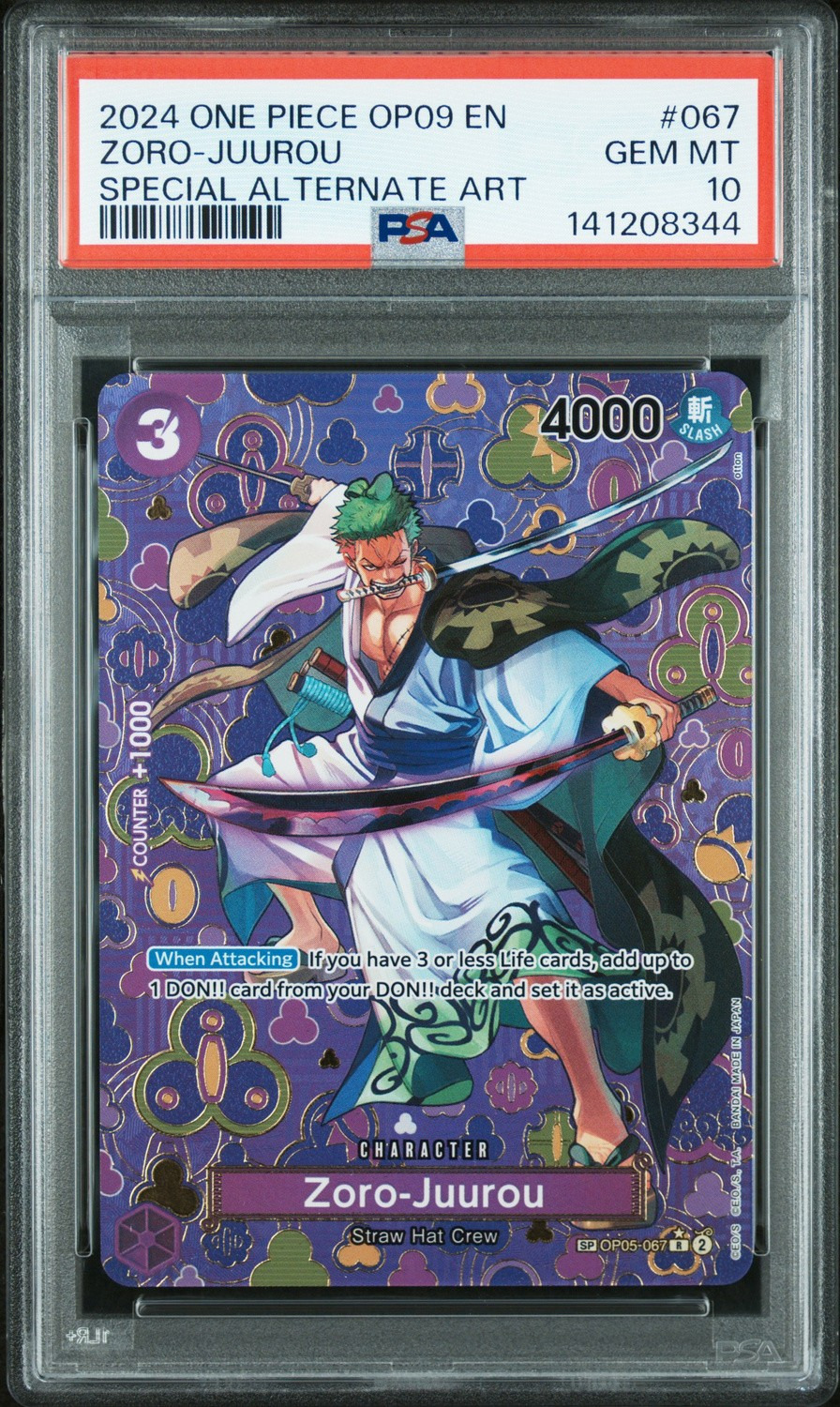 Zoro-Juurou