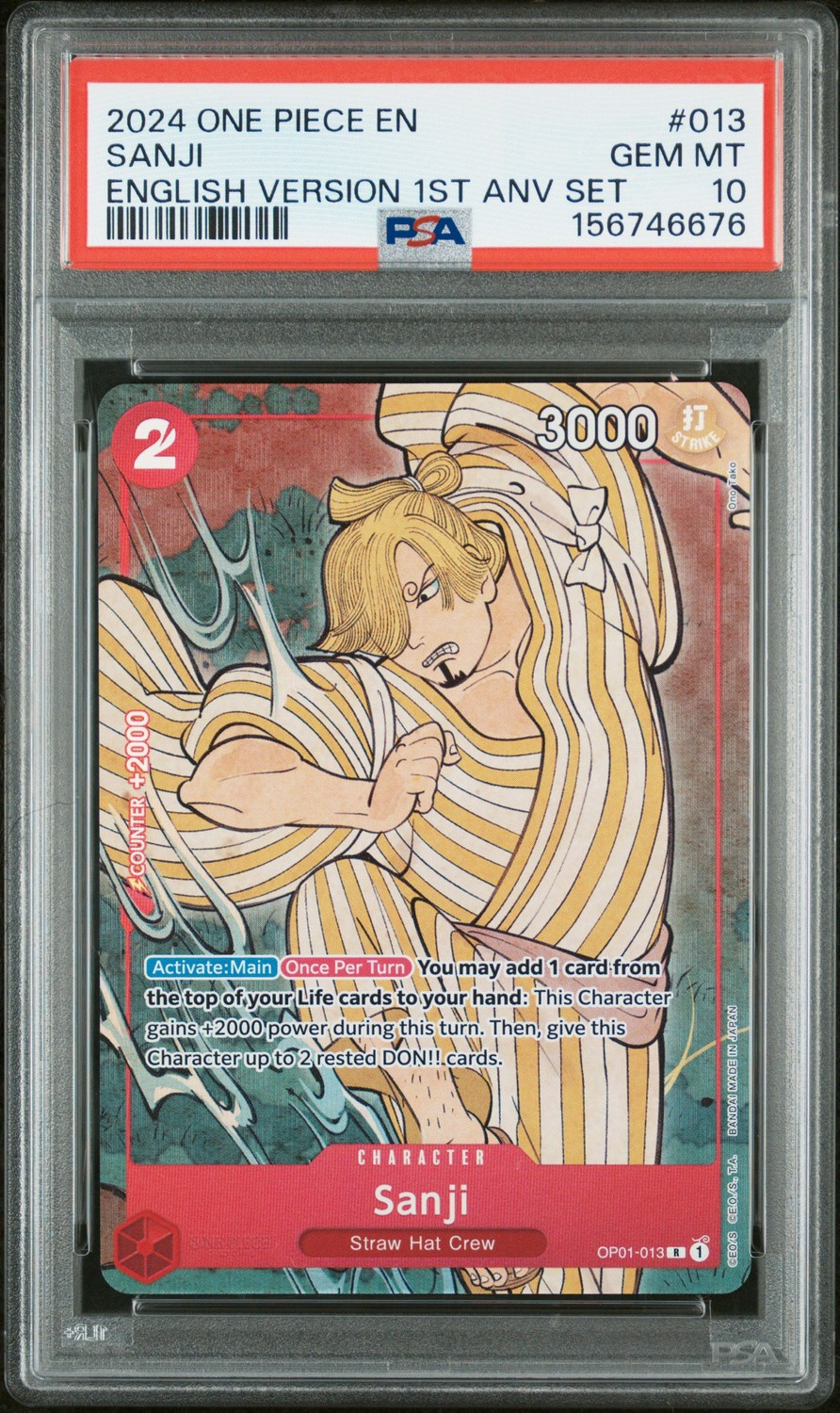 Sanji
