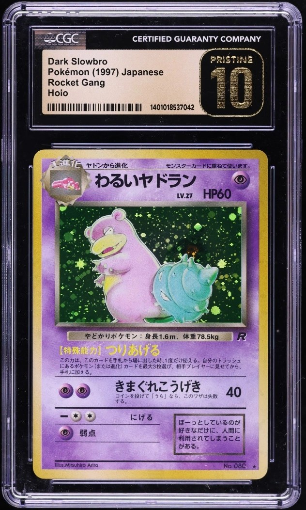 Dark Slowbro