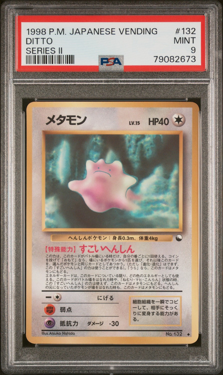 Ditto