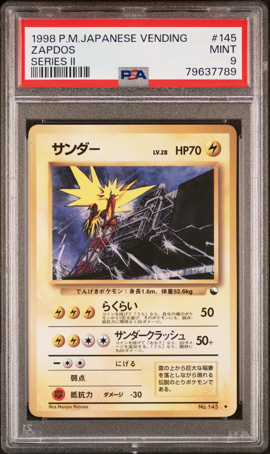 Zapdos