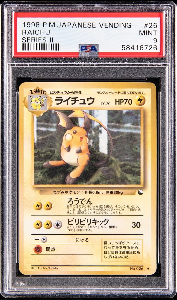 Raichu