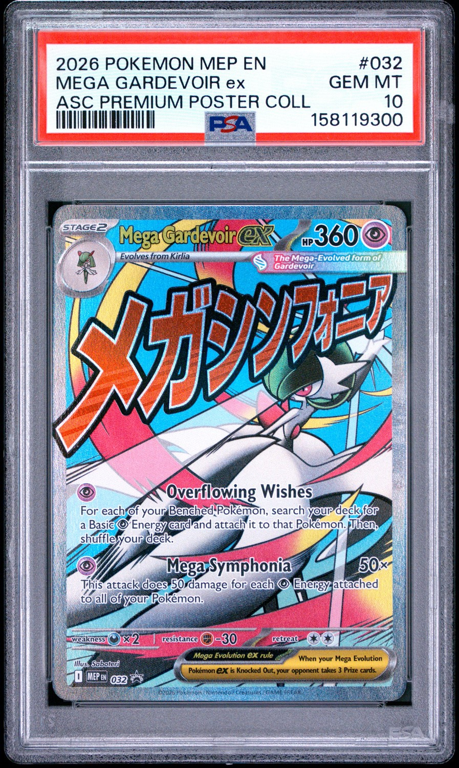 Mega Gardevoir Ex