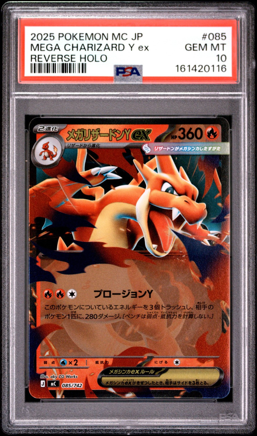 Mega Charizard Y Ex