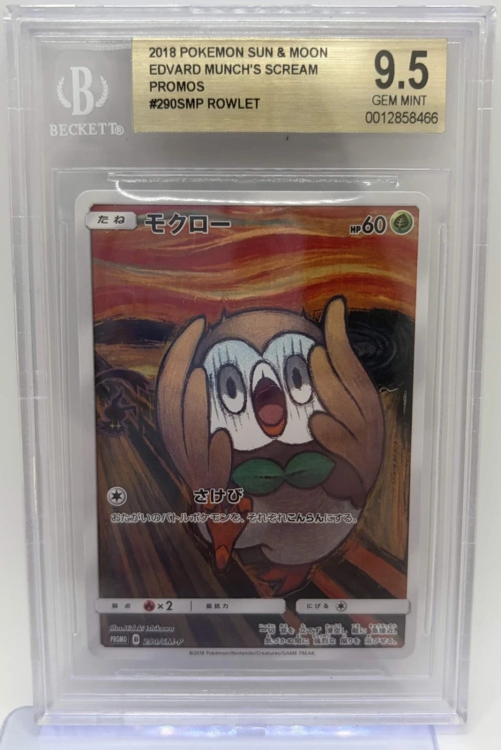 ROWLET