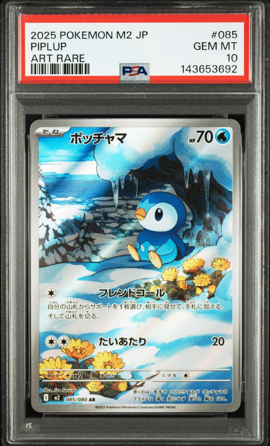 Piplup
