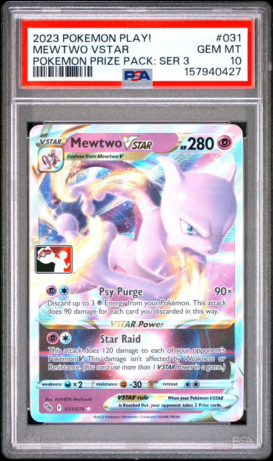 Mewtwo VSTAR