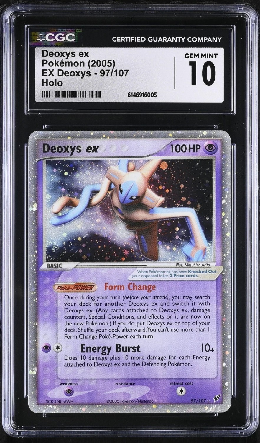 Deoxys EX