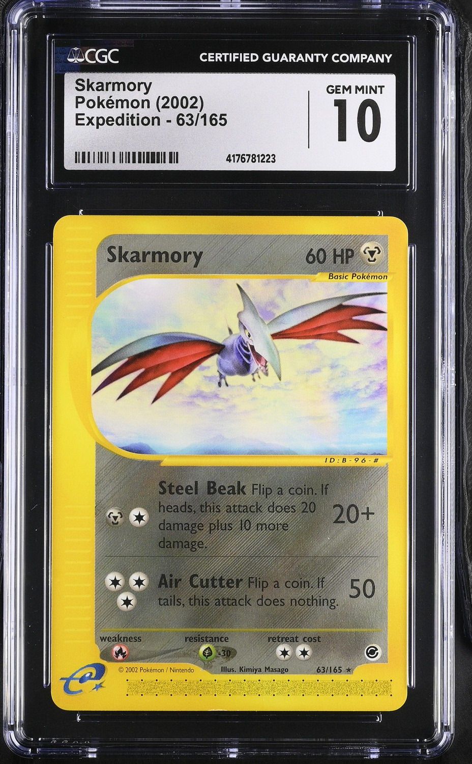 SKARMORY