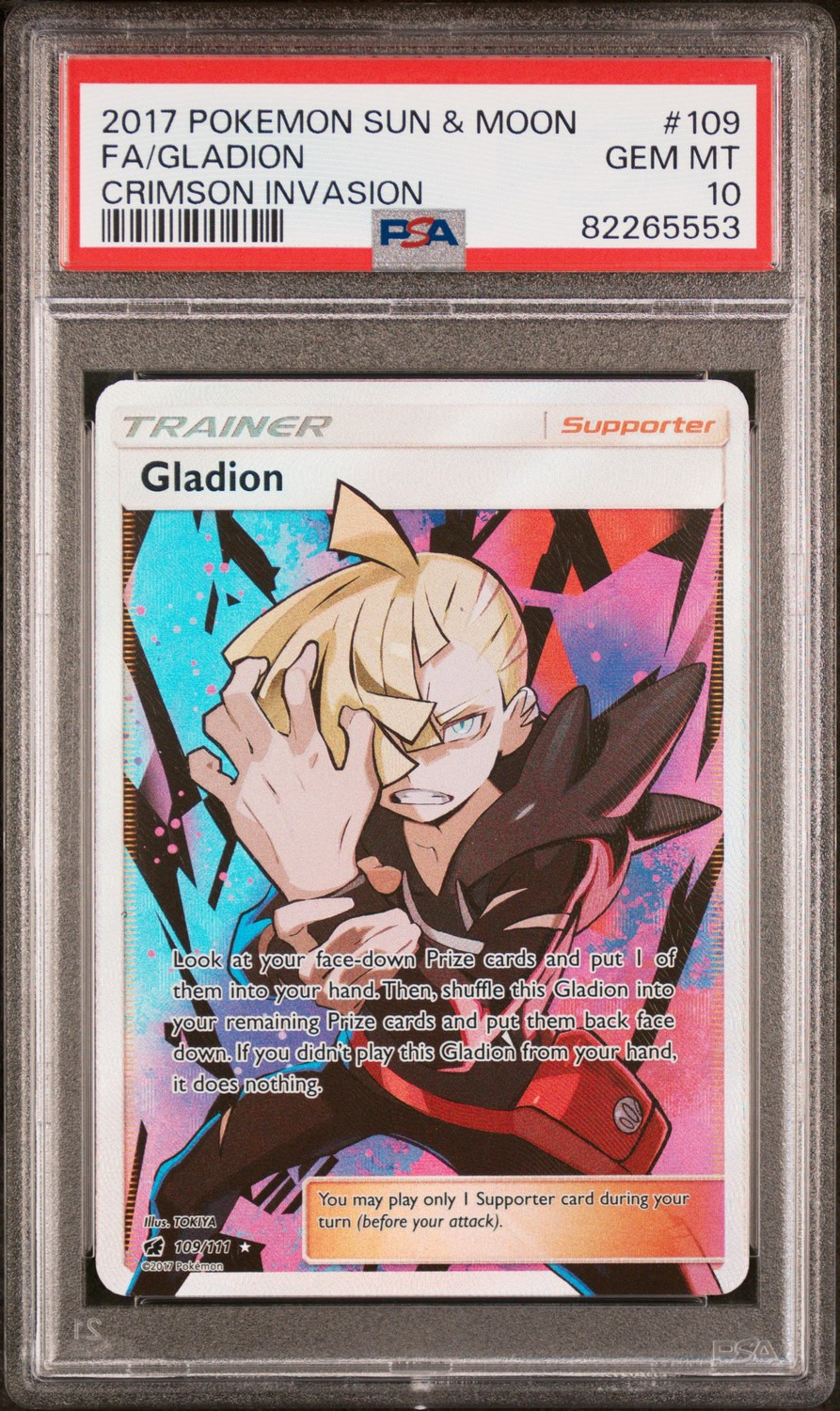 Gladion