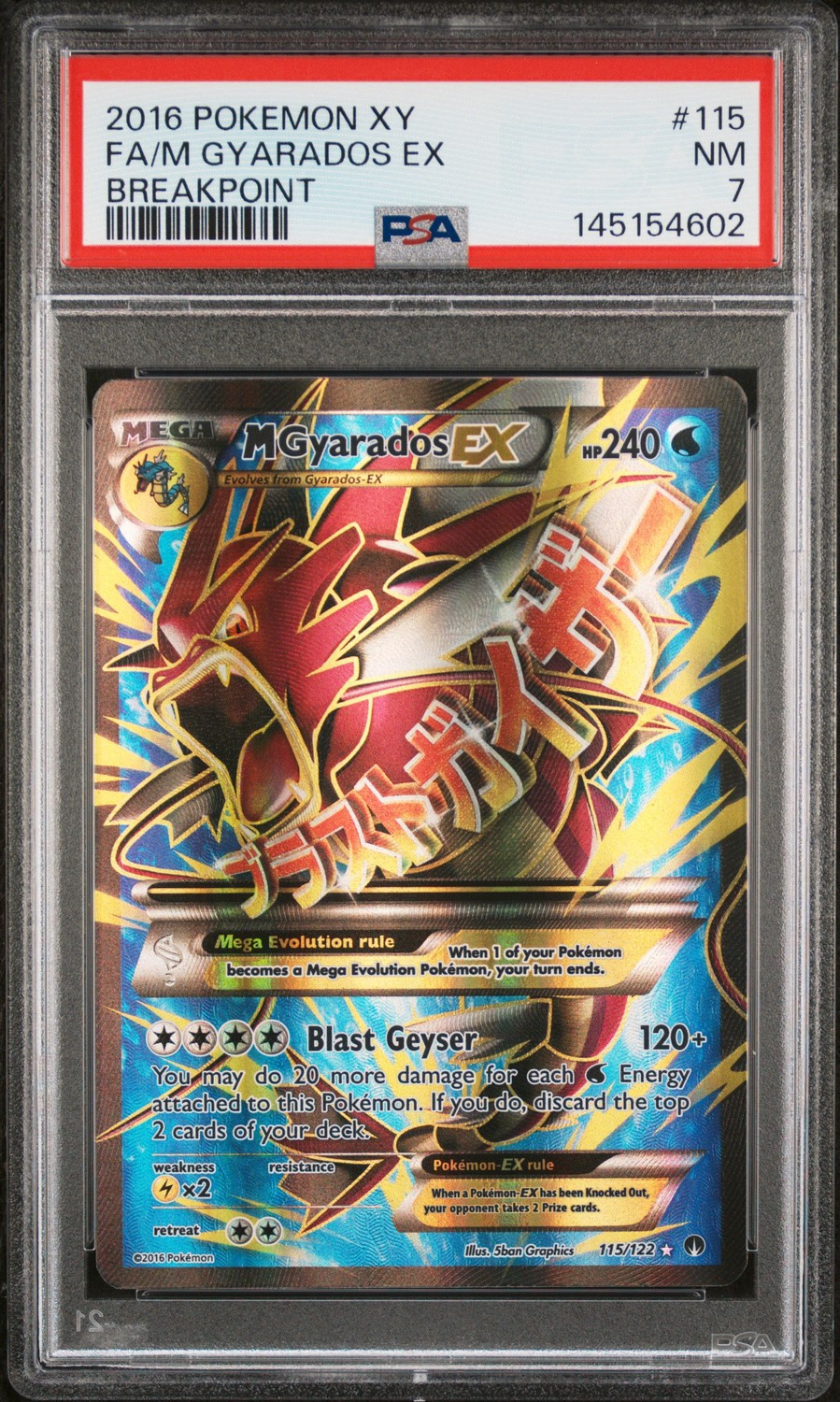 FA/M GYARADOS EX
