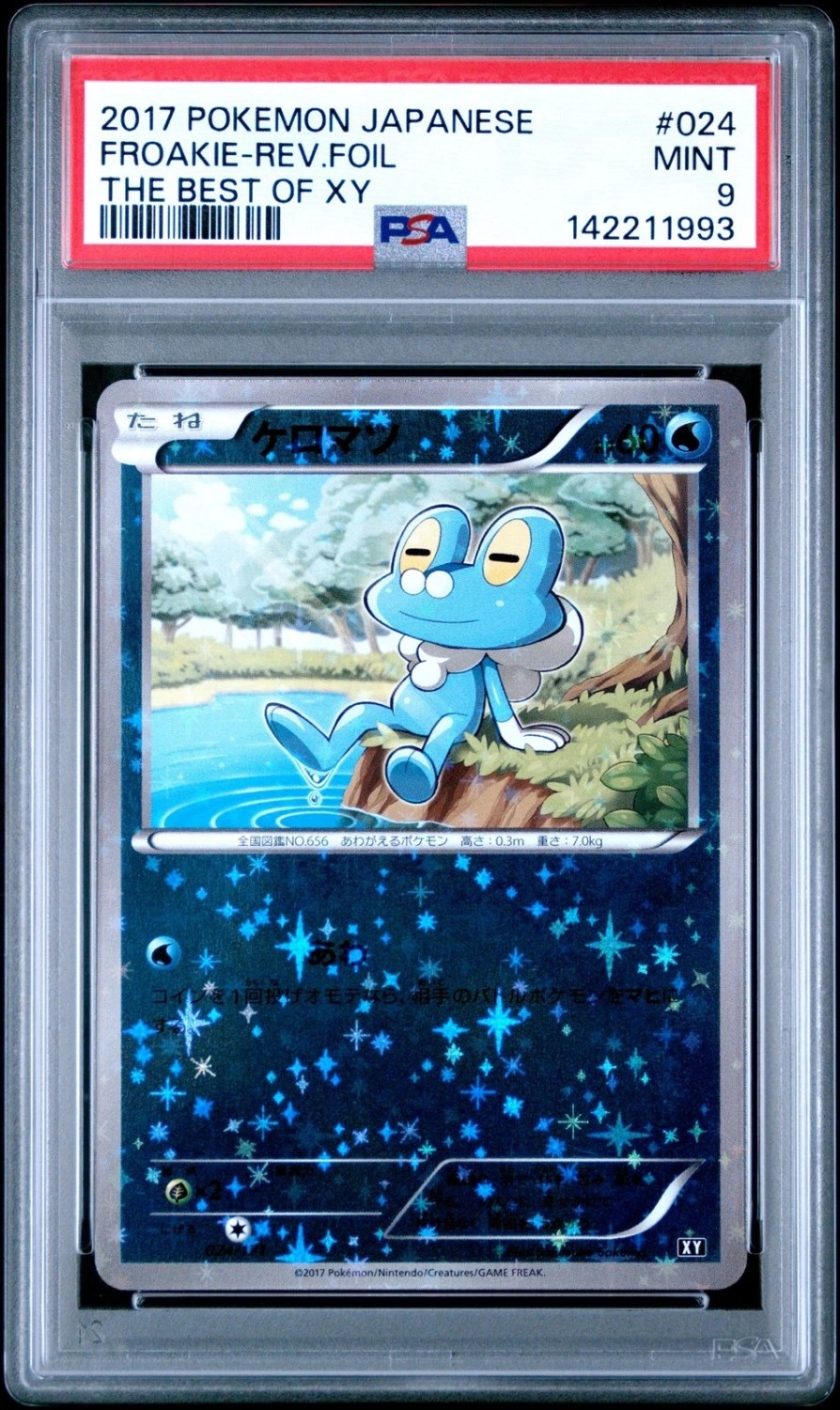 FROAKIE