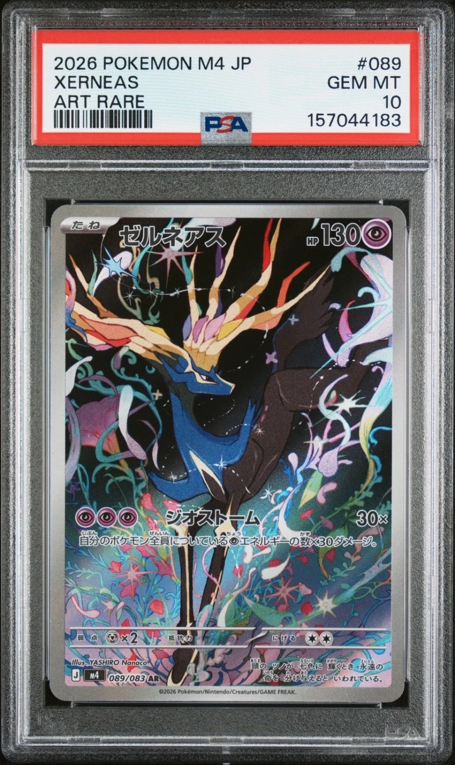 Xerneas