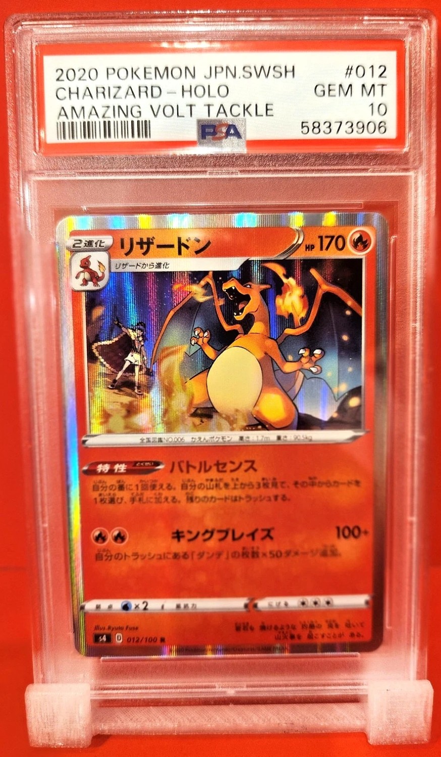 Charizard