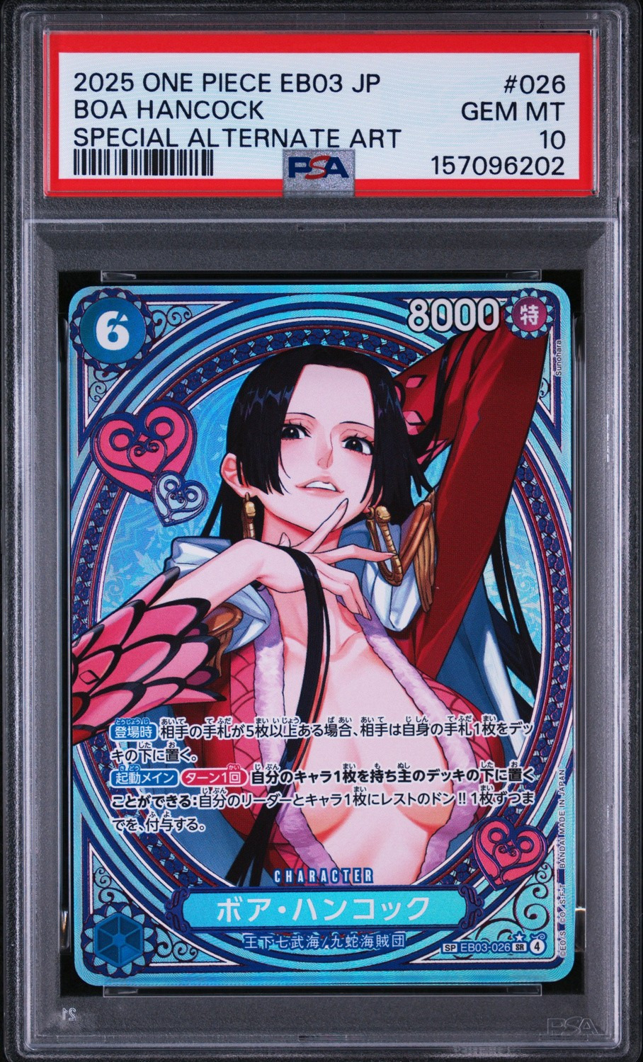 Boa Hancock