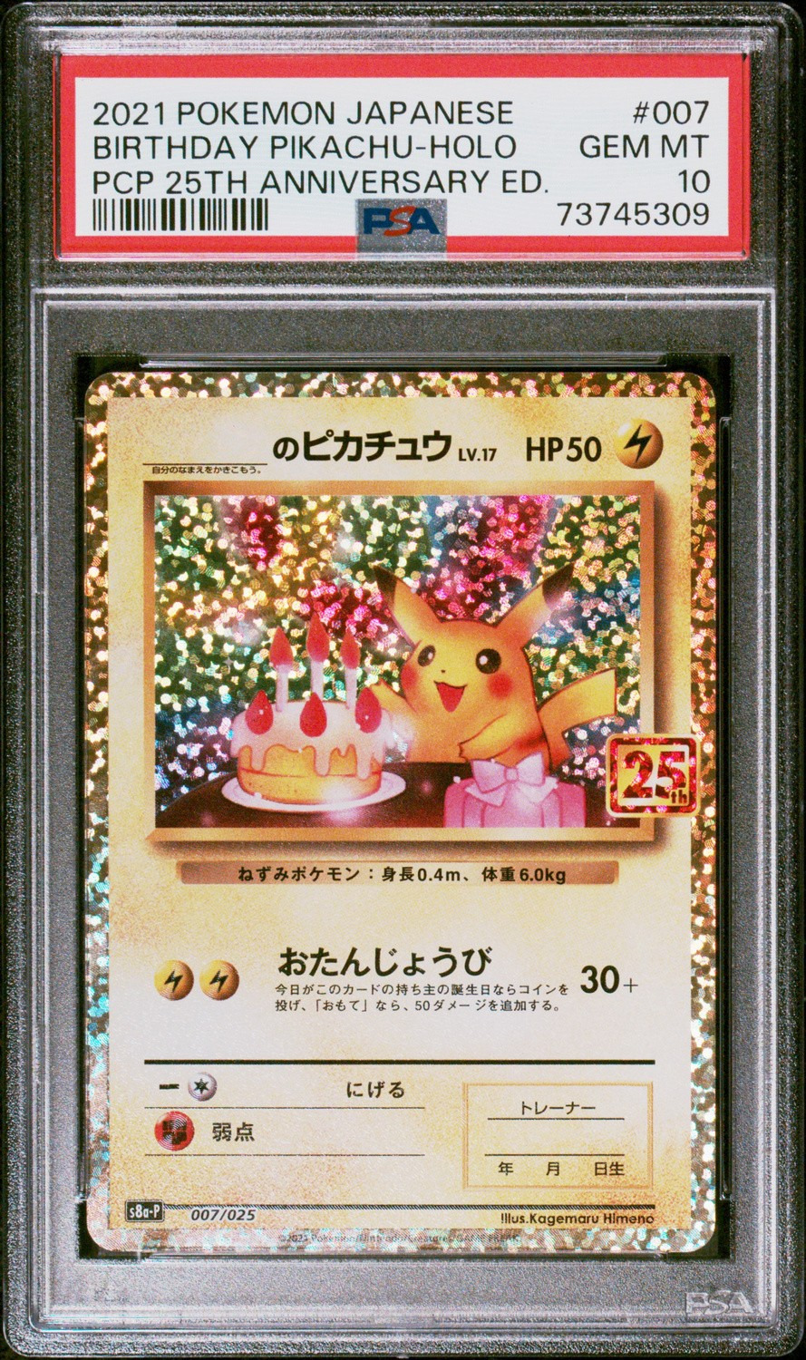 Birthday Pikachu