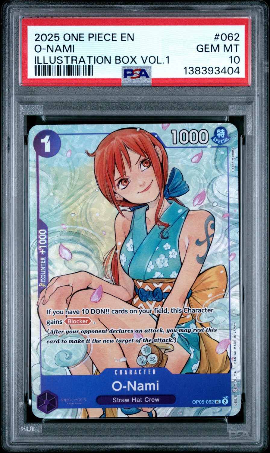 O-Nami